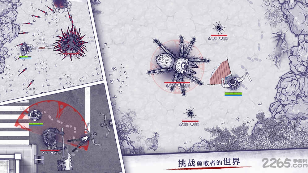 阿瑞斯病毒九游版截图2
