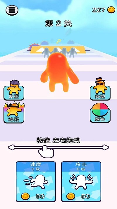 摆拳出击手机版截图4