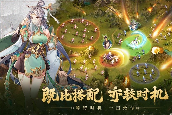 代号空城绝游戏截图1