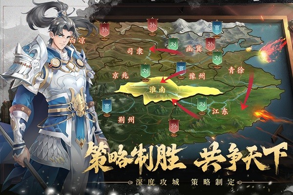 代号空城绝游戏截图2