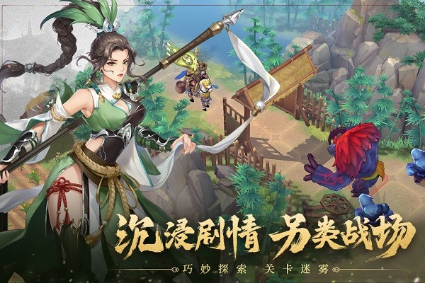 代号空城绝游戏截图5