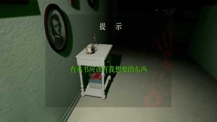 密室逃亡生存最新版截图3
