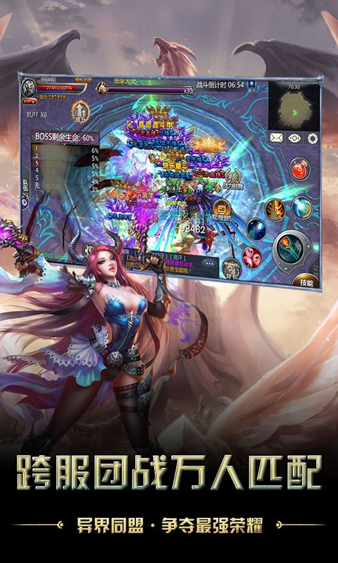 风暴觉醒星耀版截图2