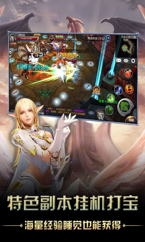 风暴觉醒星耀版截图3