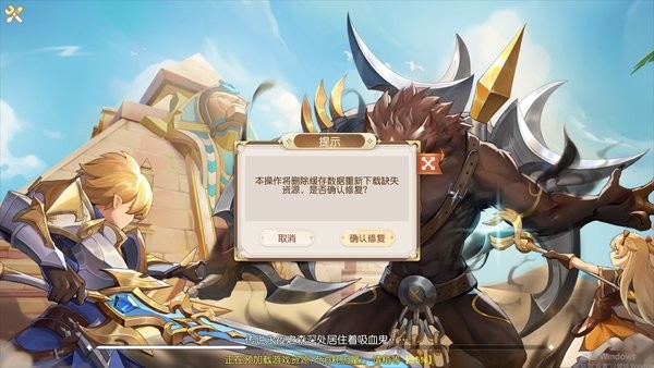 源初启示录手游截图2