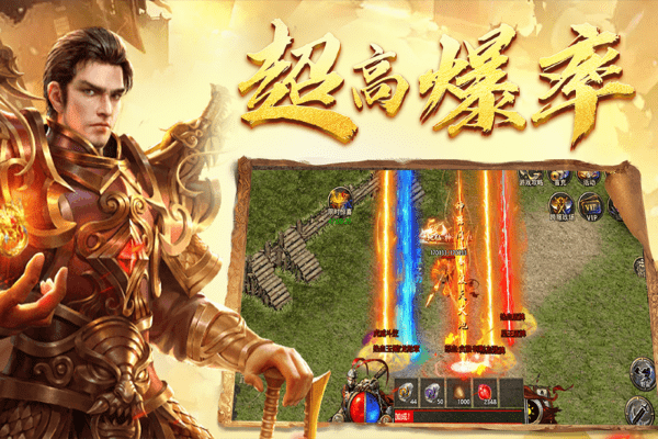黑暗光年传奇手游截图2
