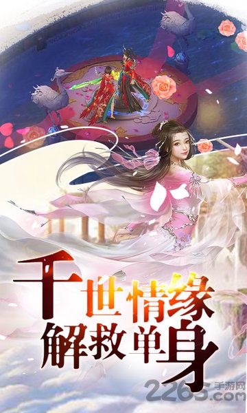 混元劫星耀版截图2