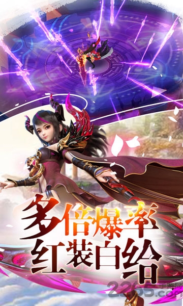 混元劫星耀版截图4