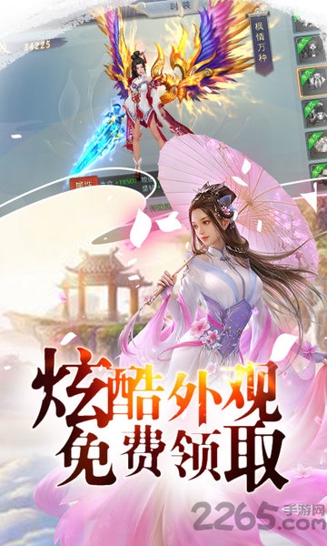 混元劫星耀版截图5
