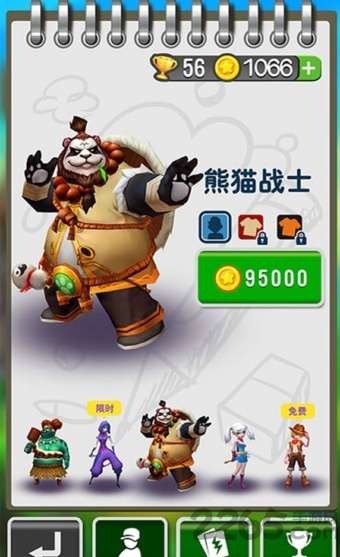 酷跑大赛手机版(魔法酷跑)截图1