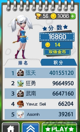 酷跑大赛手机版(魔法酷跑)截图3