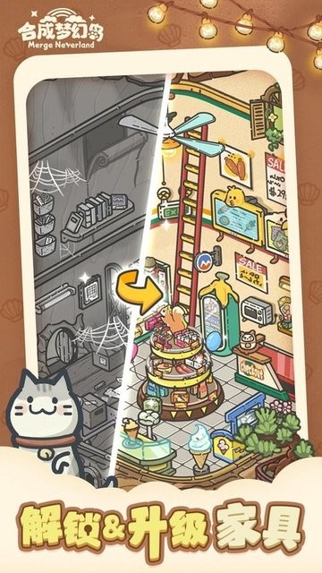 合成梦幻岛汉化(merge neverland)截图2