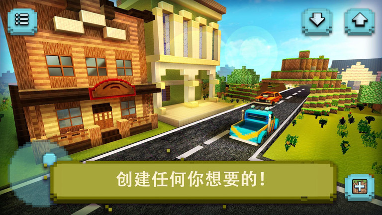 像素野外生存游戏手机版截图1