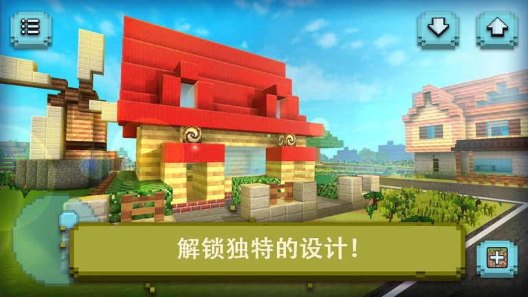 像素野外生存游戏手机版截图2