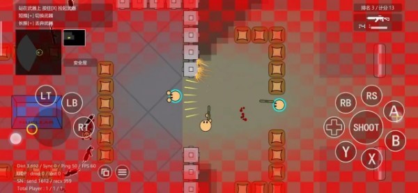 蓝星战士4游戏截图4