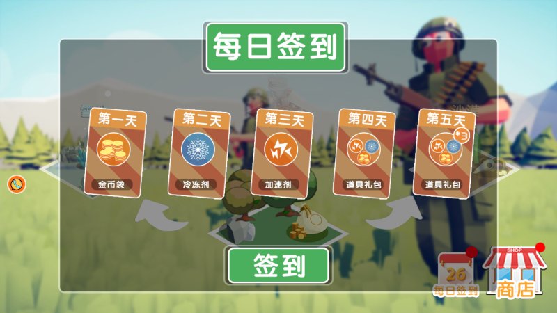 勇者保卫战游戏截图3
