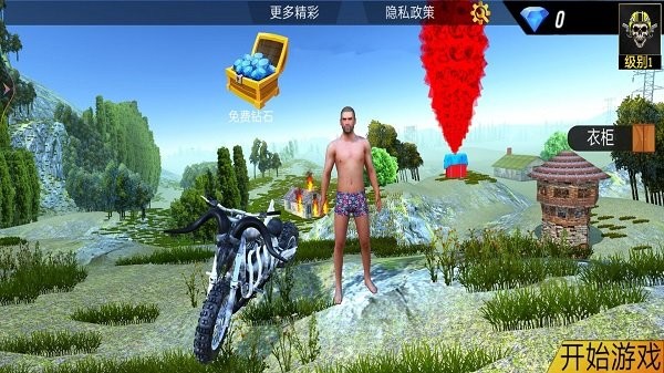 战地吃鸡派对游戏截图3