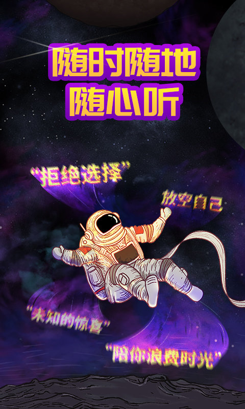 猫王妙播官方版截图3