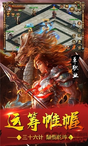 苍穹传世正版手游(暂未上线)截图2