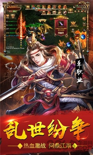 苍穹传世正版手游(暂未上线)截图3