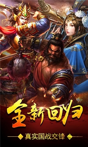 苍穹传世正版手游(暂未上线)截图4