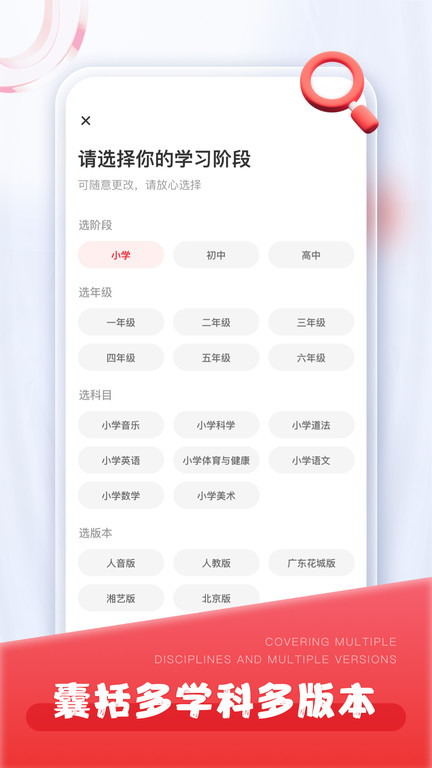 涂途课堂app(更名涂涂课堂)截图4