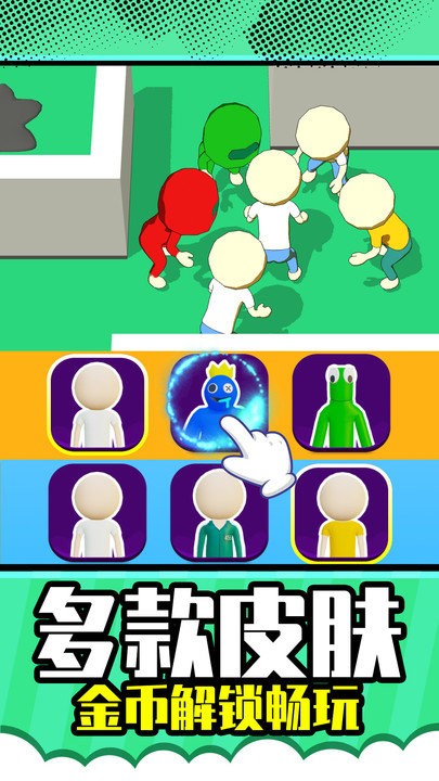欢乐跑一跑最新版截图3