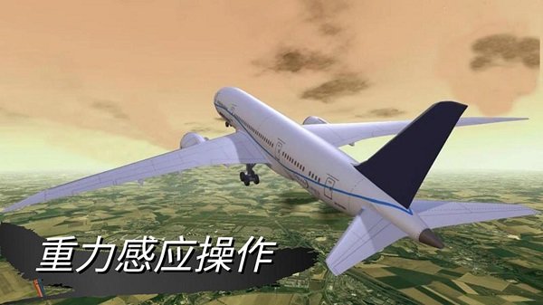 仿真驾驶挑战最新版截图2