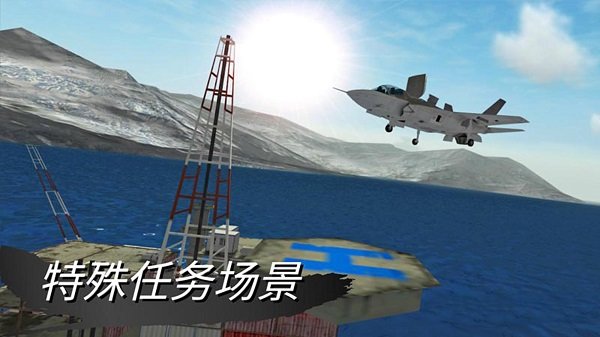仿真驾驶挑战最新版截图3