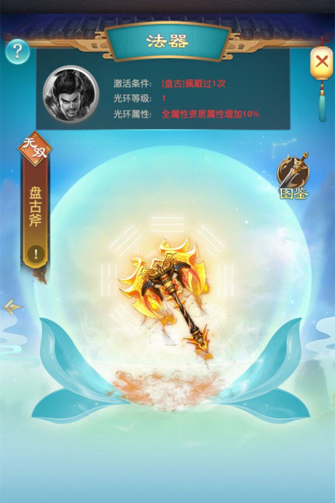权势天下九游版截图4