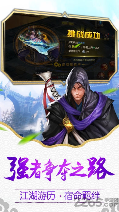 明月飞仙果盘版截图1