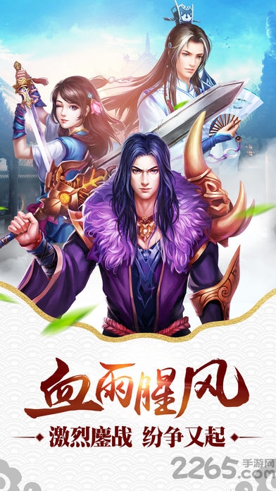 明月飞仙果盘版截图2