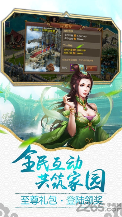 明月飞仙果盘版截图3
