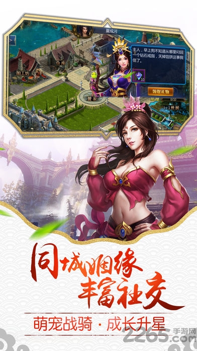 明月飞仙果盘版截图4