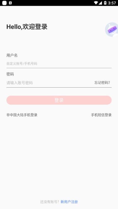 远大e平台app截图1