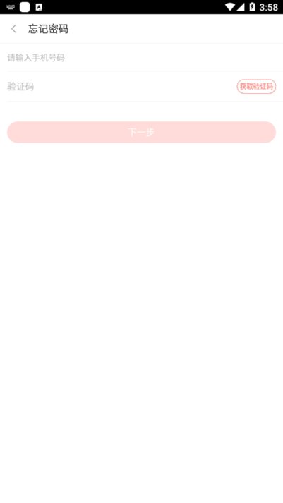 远大e平台app截图4