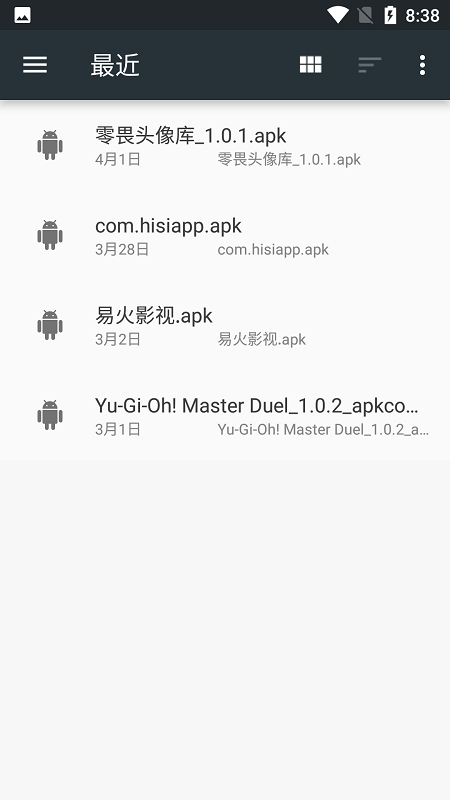 blackbox黑盒最新版本截图4