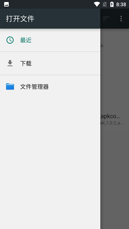 blackbox黑盒最新版本截图5