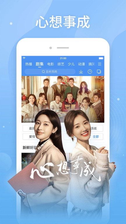 百度视频投屏版app(更名百搜视频)截图2