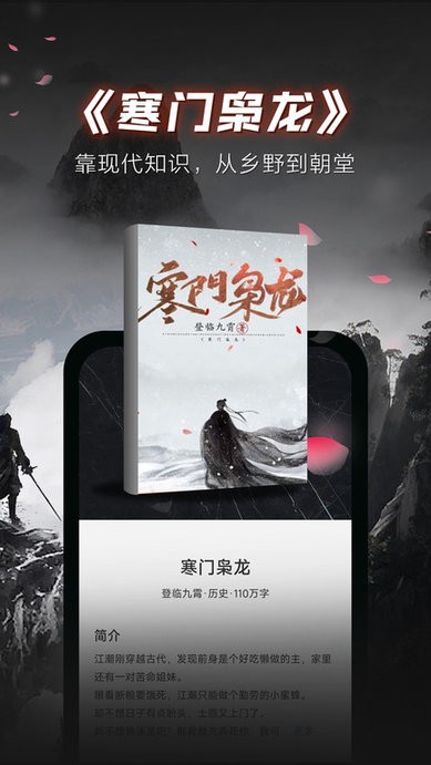 布袋鼠小说免费阅读软件截图3