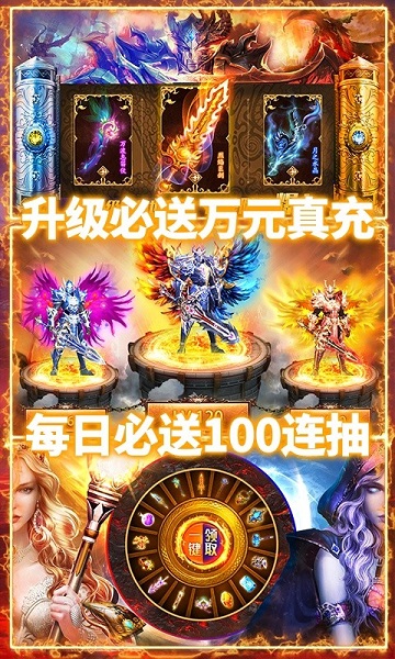 云巅手游果盘版截图2