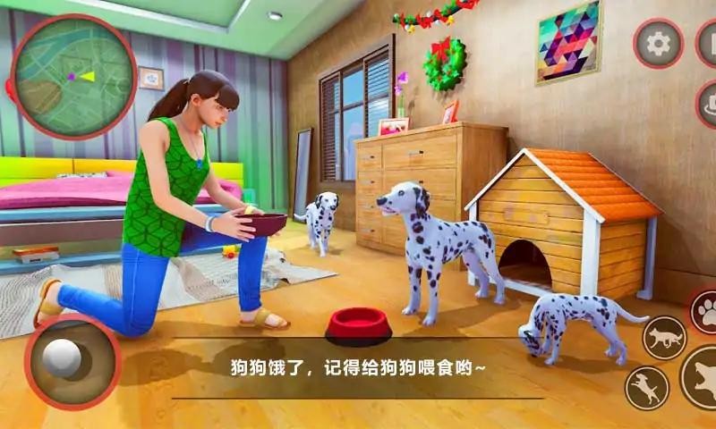 狗狗家庭陪伴手机版截图3