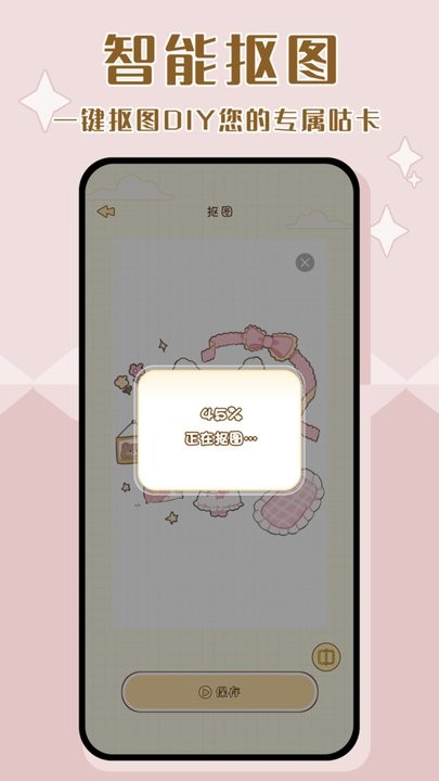 千本咕卡app手机版截图1