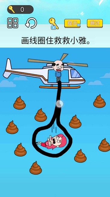 神奇闯关大赛游戏截图3