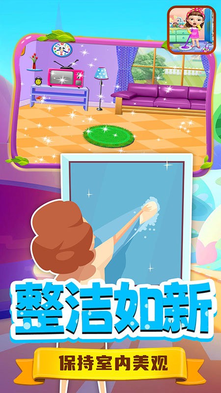宝宝小镇垃圾清洁游戏截图4
