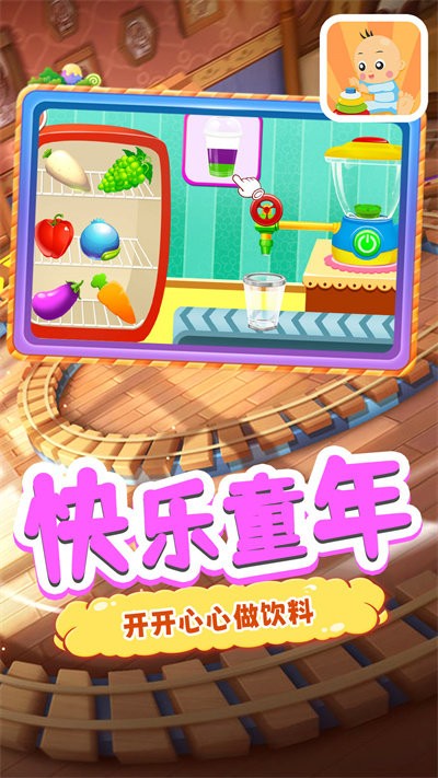 宝宝爱积木游戏截图4