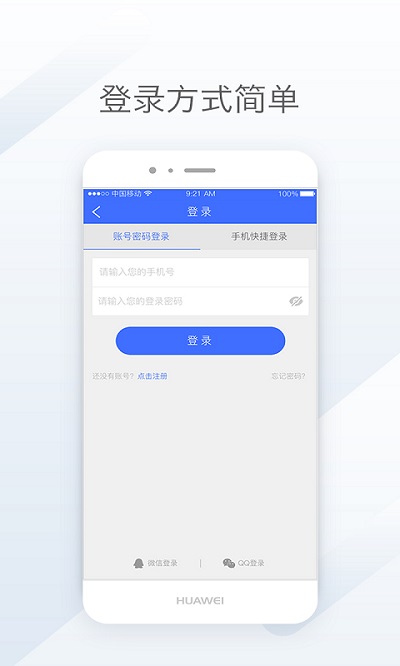 天地优卡app截图2