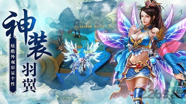 御剑凌仙百度版截图3