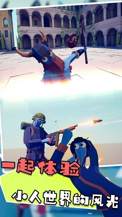 荒野冒险模拟最新版截图1
