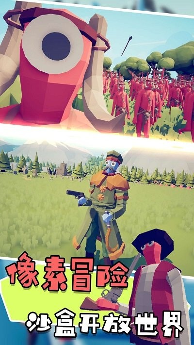 荒野冒险模拟最新版截图3